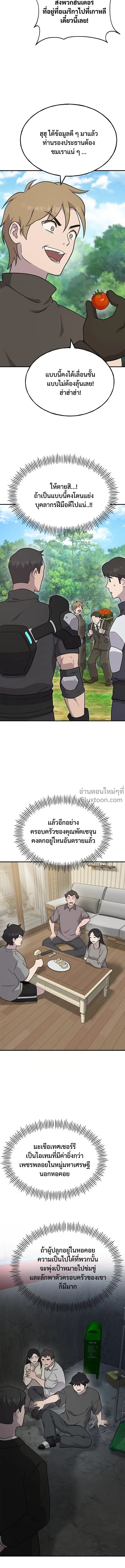 หน้าที่ 18