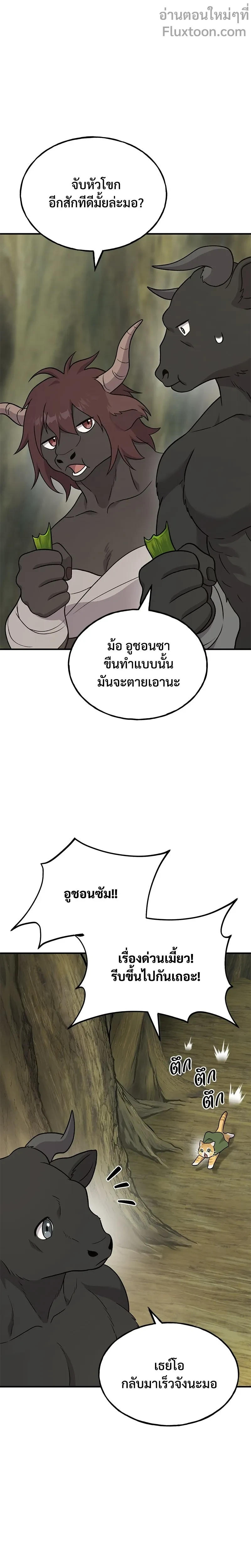 หน้าที่ 27