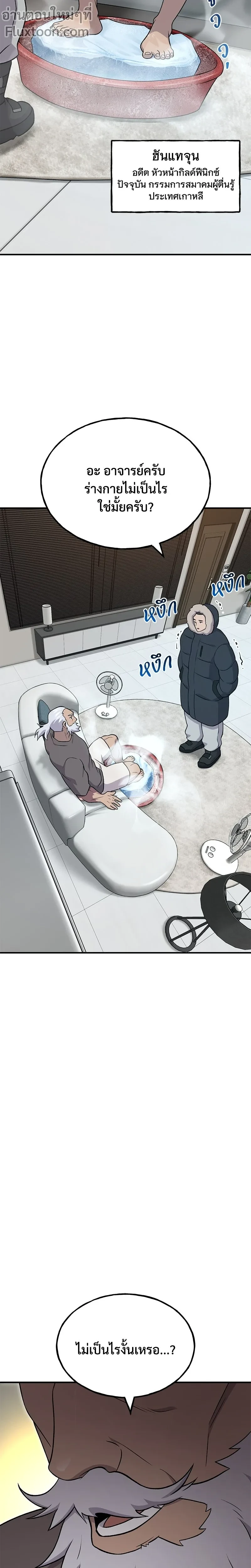 หน้าที่ 3