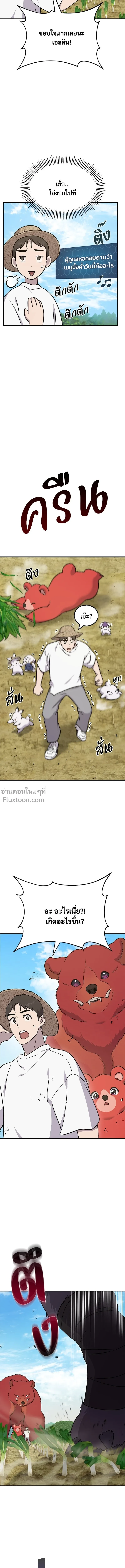 หน้าที่ 26