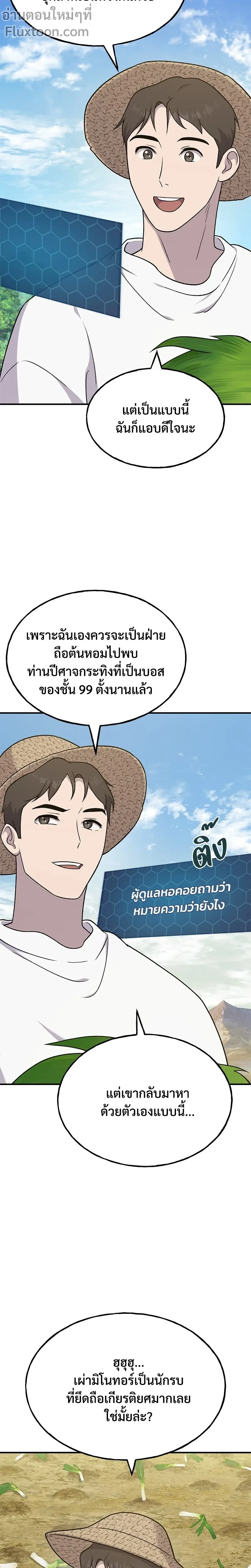 หน้าที่ 17