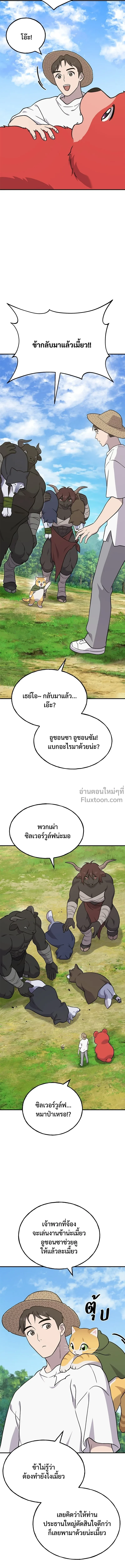 หน้าที่ 22