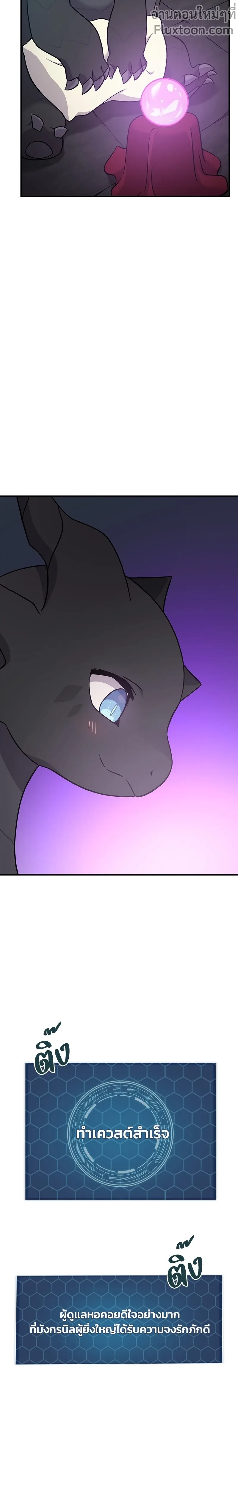 หน้าที่ 27