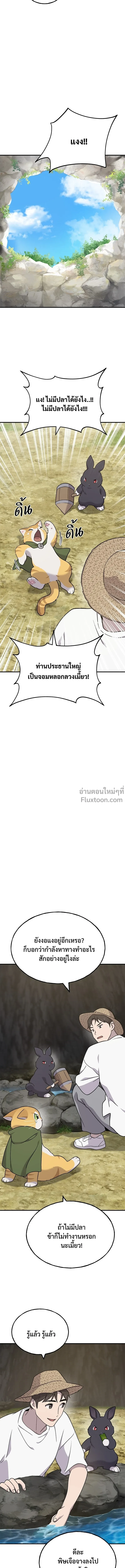 หน้าที่ 30