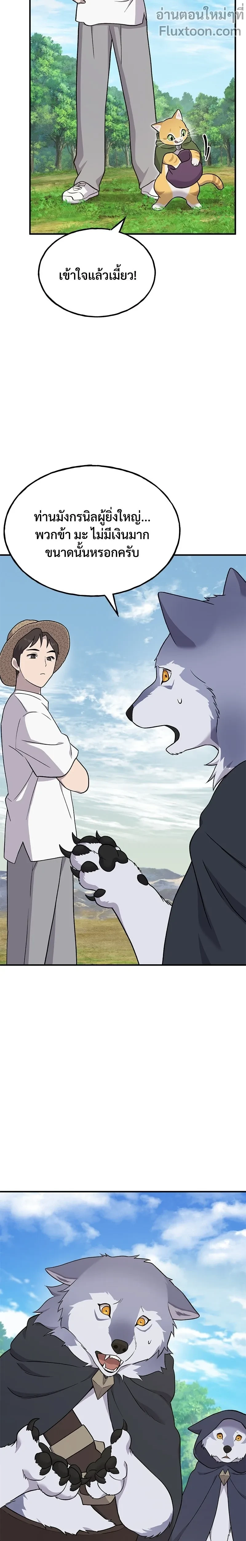 หน้าที่ 19