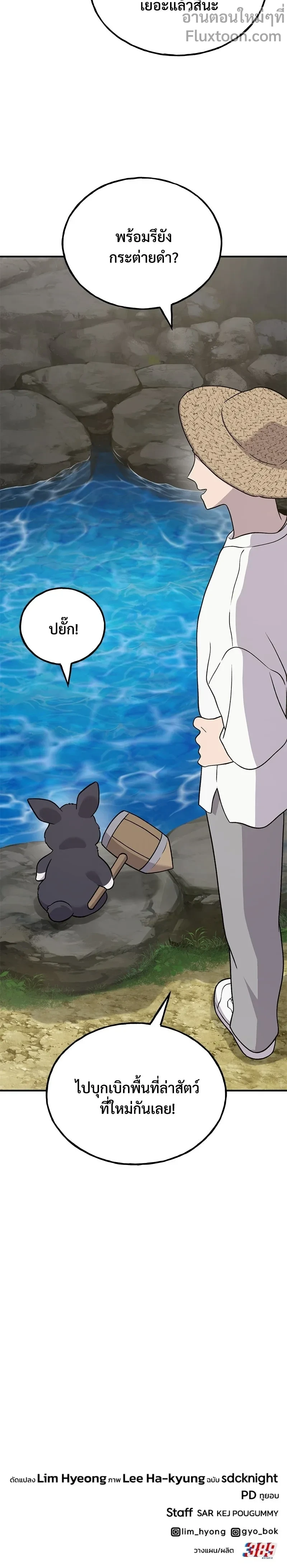 หน้าที่ 31