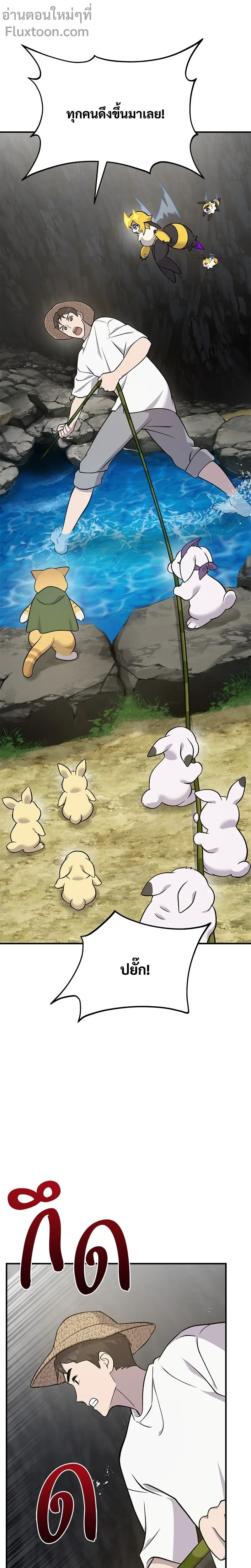 หน้าที่ 25