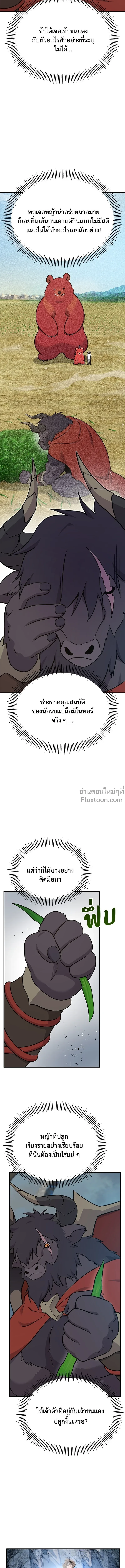 หน้าที่ 26