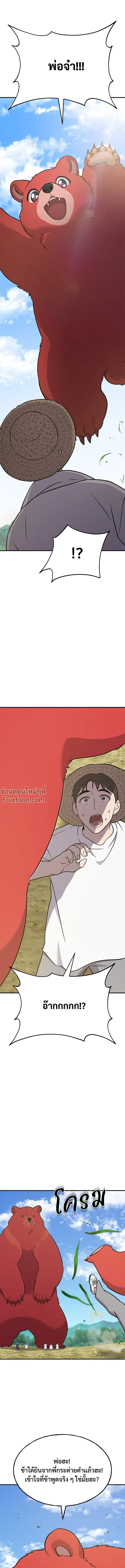 หน้าที่ 22