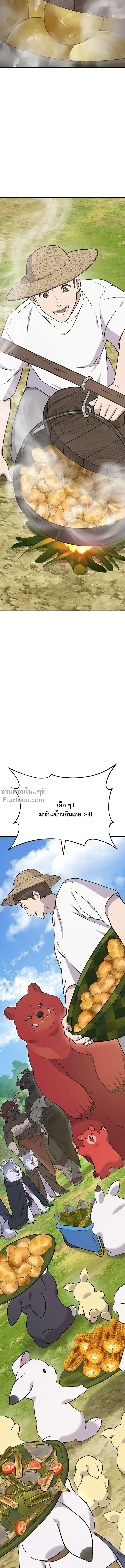 หน้าที่ 28