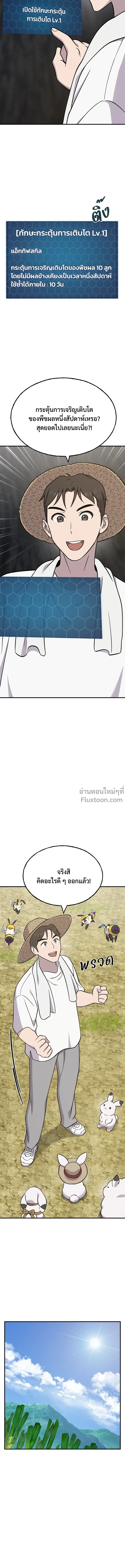 หน้าที่ 16