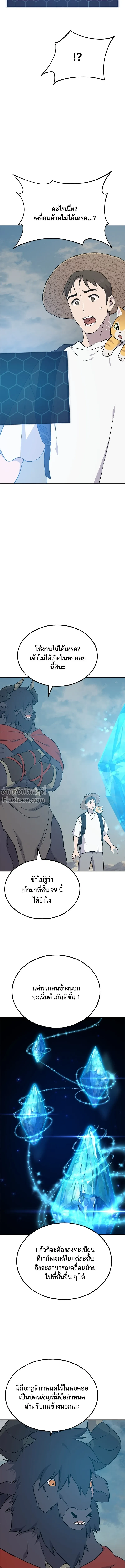 หน้าที่ 26