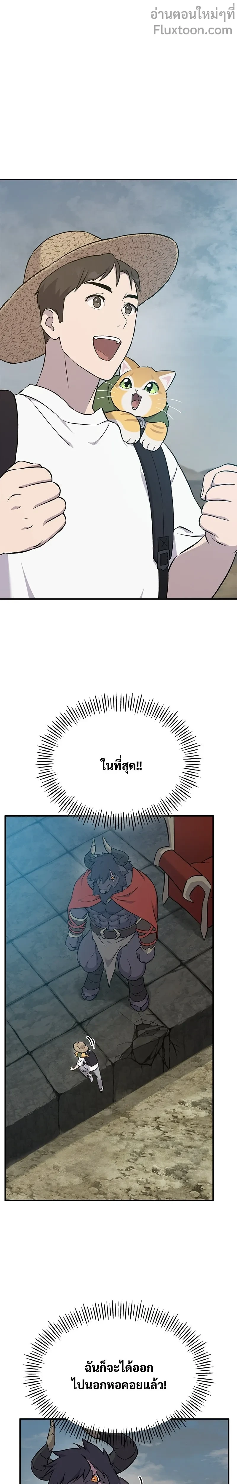 หน้าที่ 23