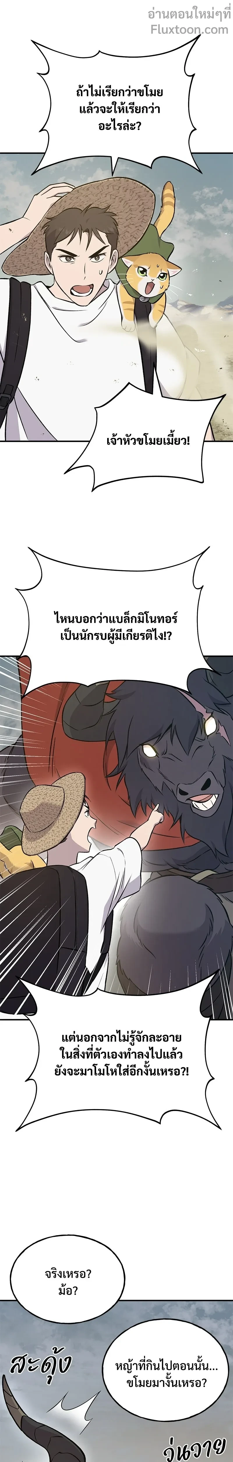 หน้าที่ 19