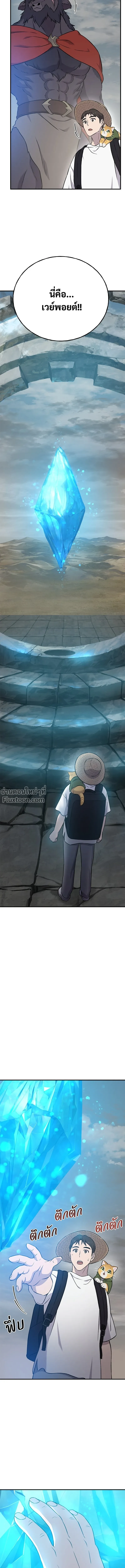 หน้าที่ 24