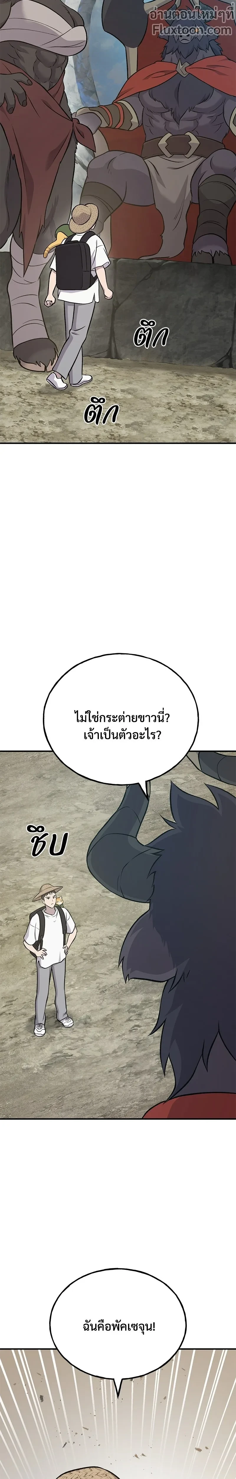 หน้าที่ 15