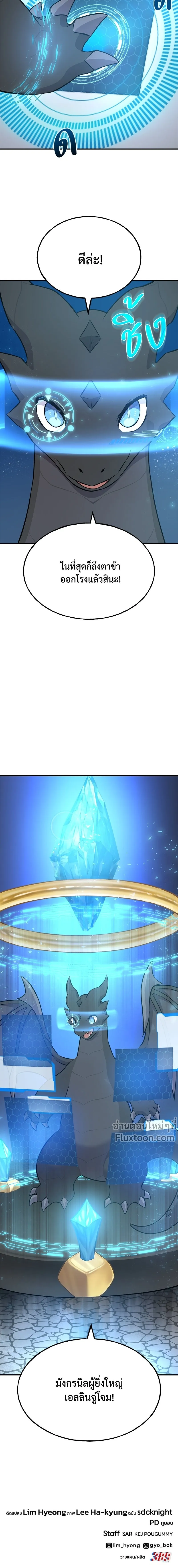 หน้าที่ 30