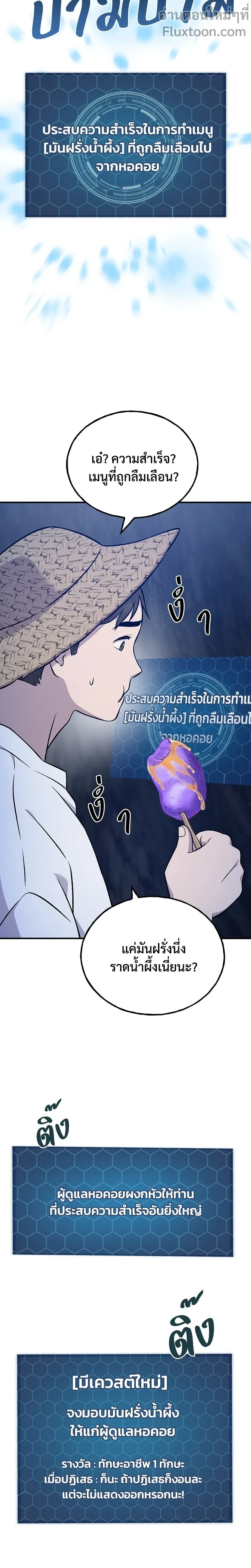 หน้าที่ 27