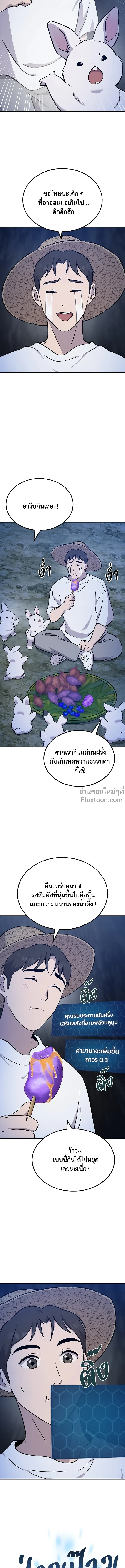 หน้าที่ 26