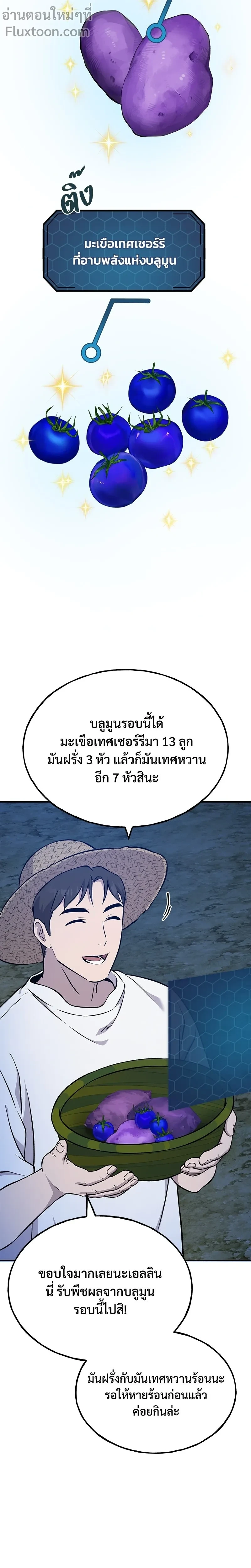 หน้าที่ 19