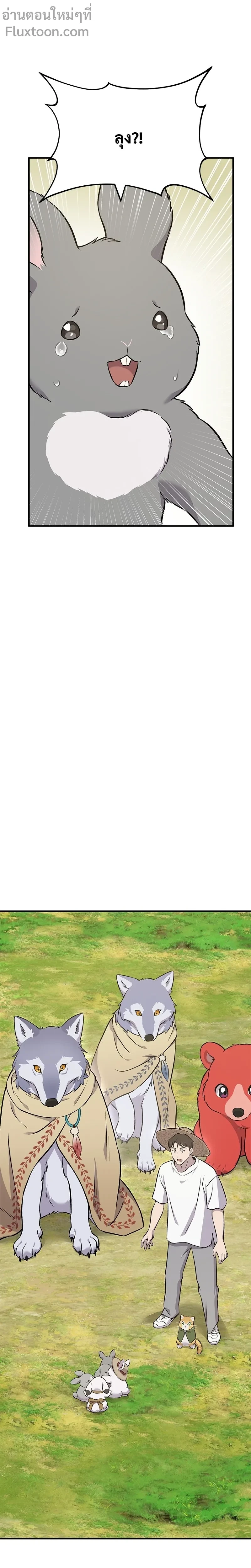 หน้าที่ 27