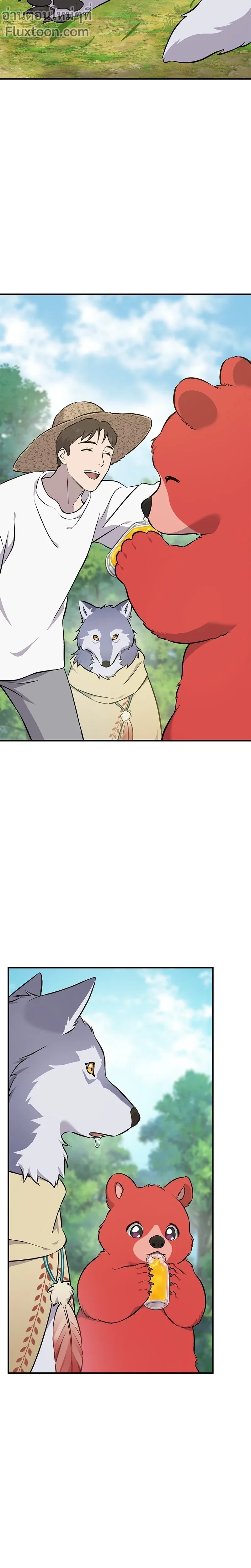 หน้าที่ 11