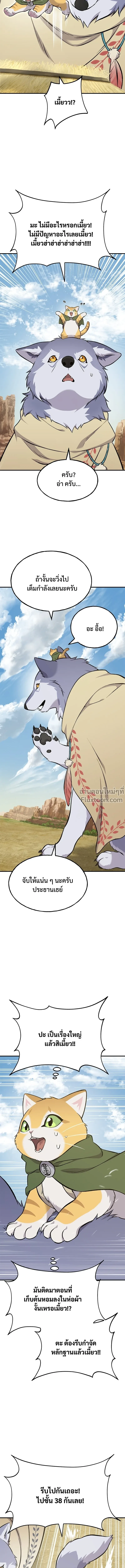 หน้าที่ 28