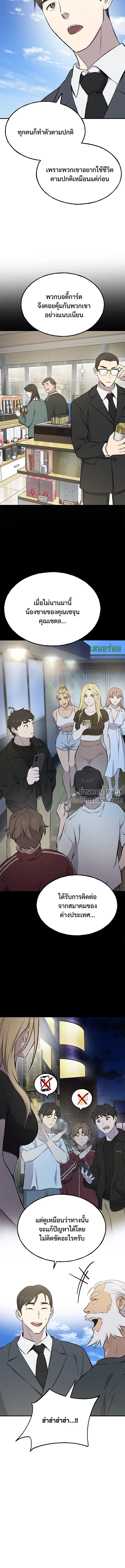 หน้าที่ 12