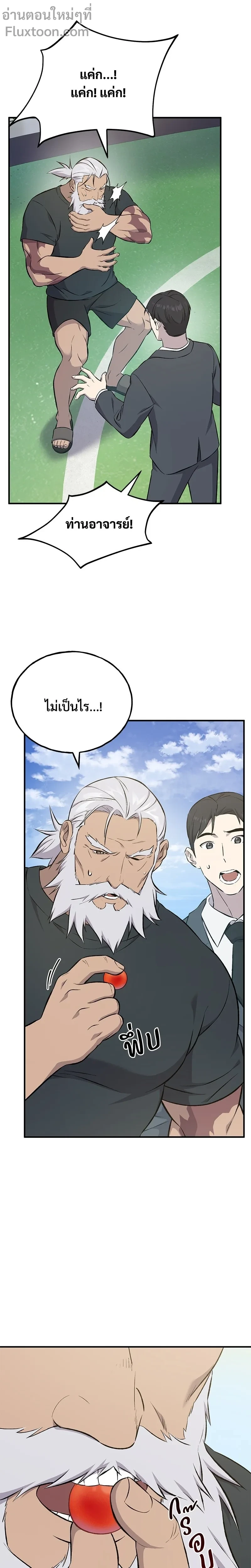 หน้าที่ 13