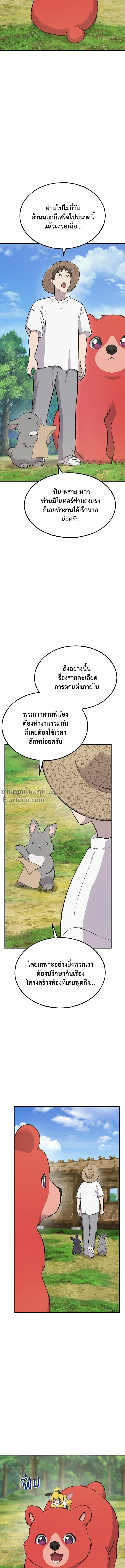 หน้าที่ 20