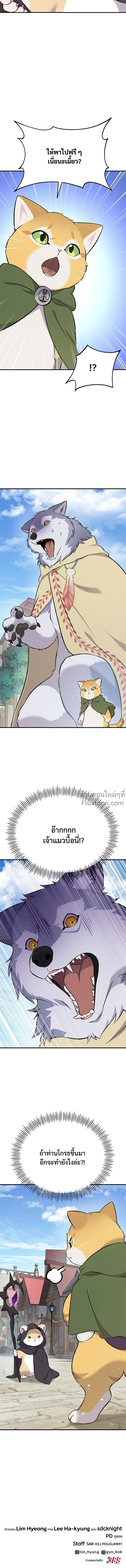 หน้าที่ 28