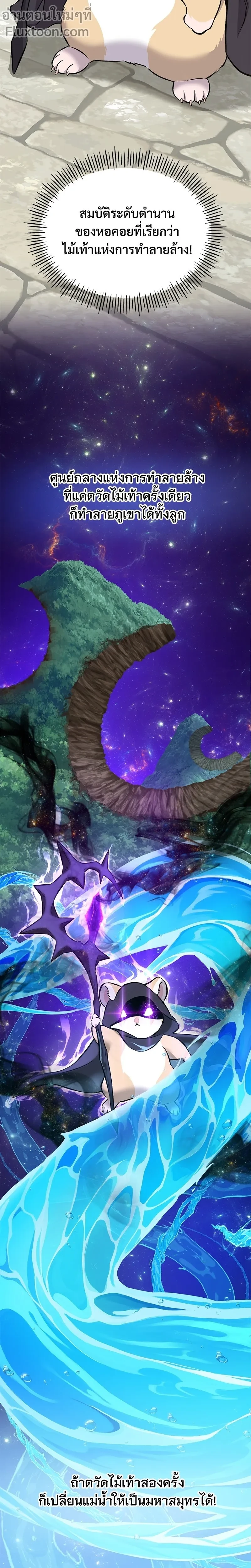 หน้าที่ 23