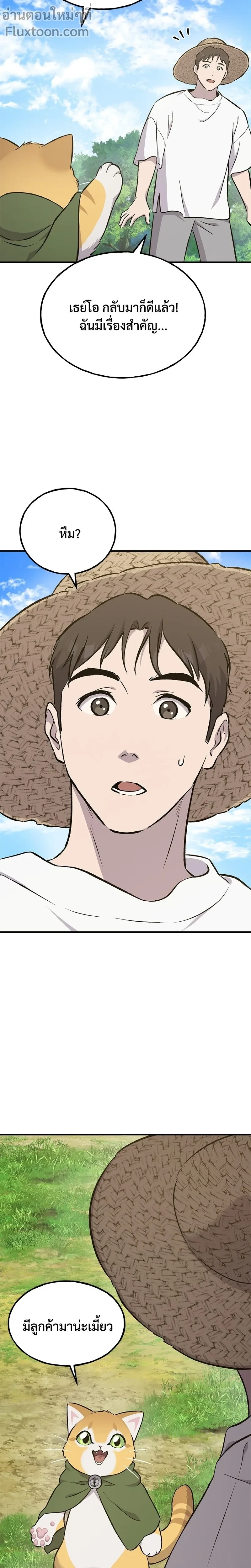 หน้าที่ 27