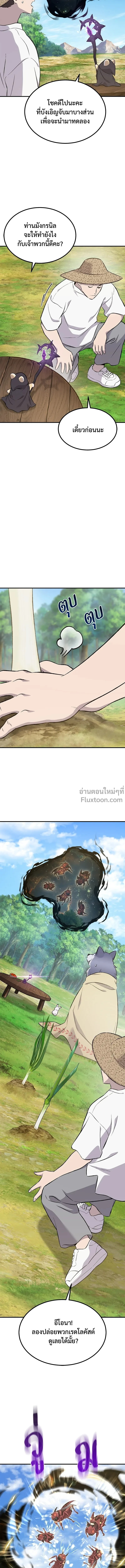 หน้าที่ 20