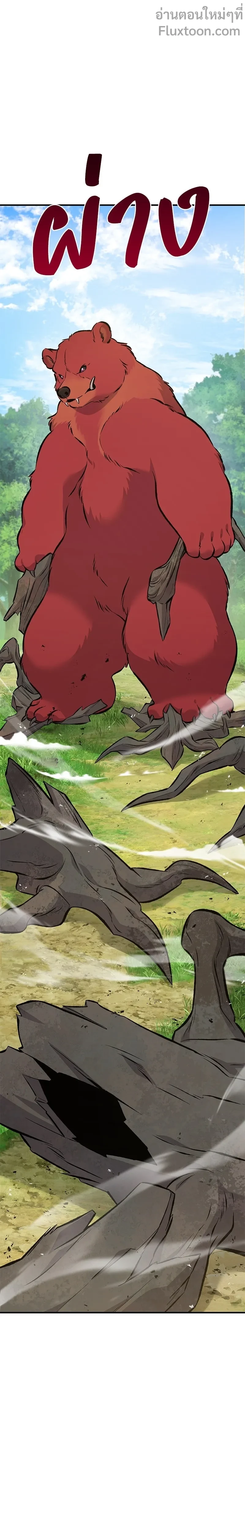 หน้าที่ 27