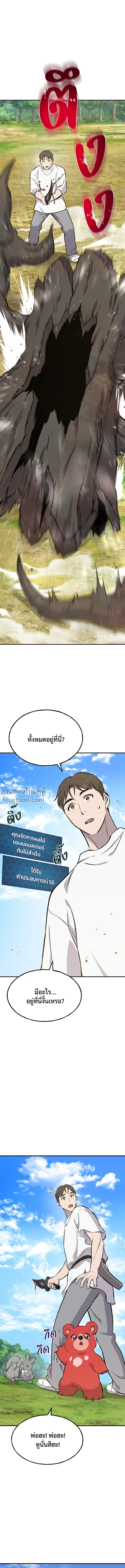 หน้าที่ 28