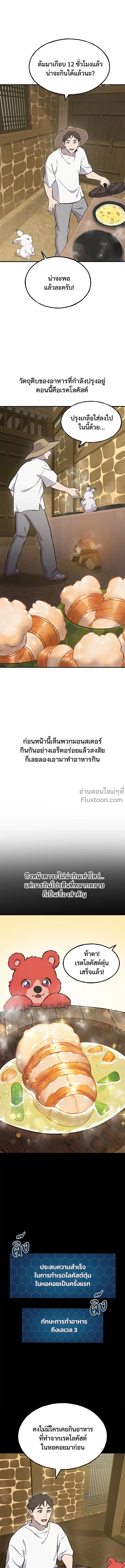 หน้าที่ 22