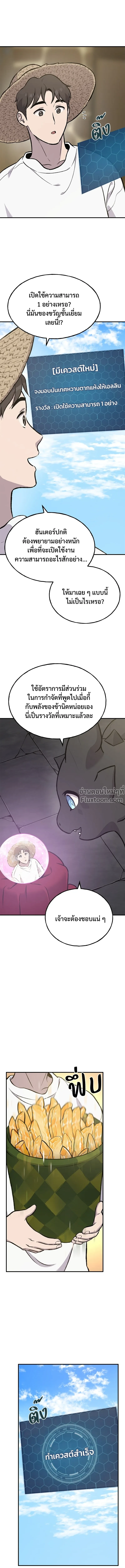 หน้าที่ 18