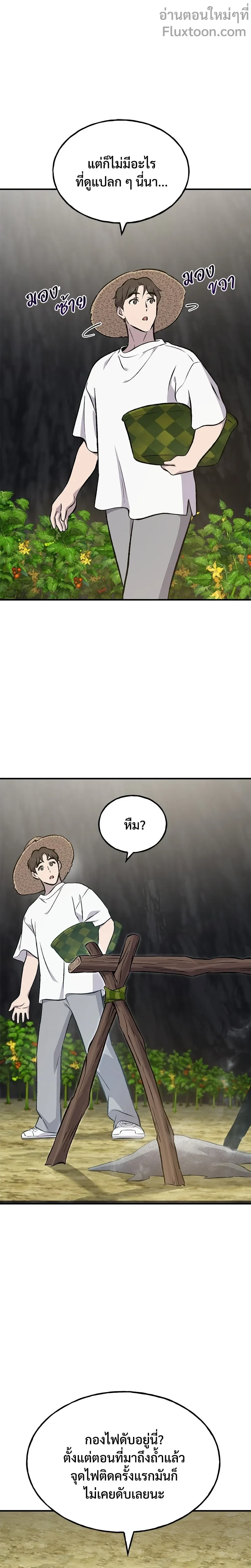 หน้าที่ 27