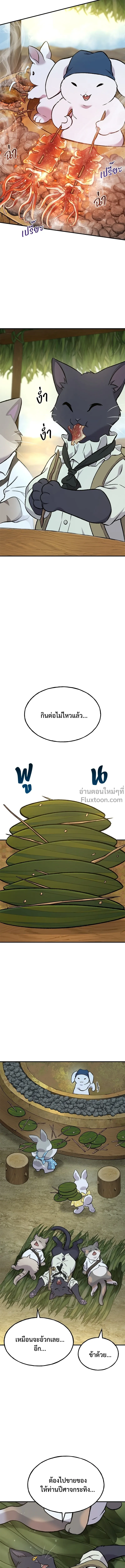 หน้าที่ 22