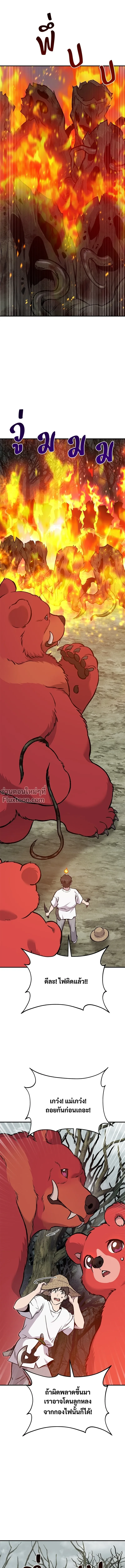 หน้าที่ 24