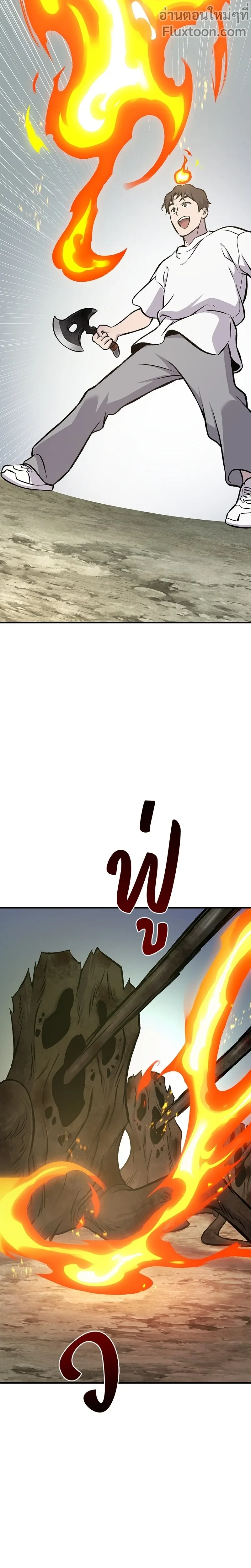 หน้าที่ 23