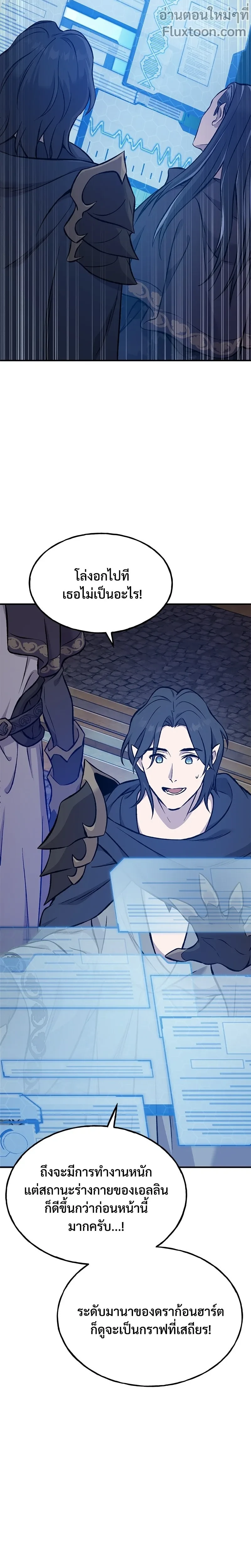 หน้าที่ 29