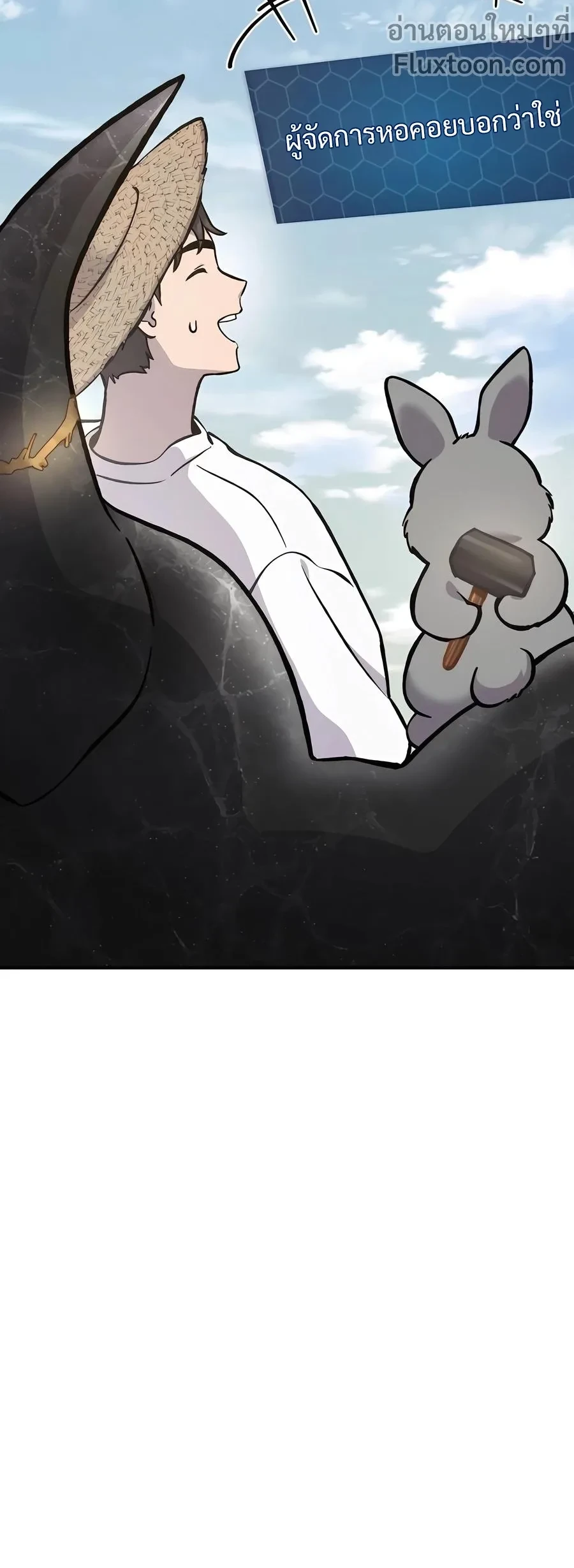 หน้าที่ 34