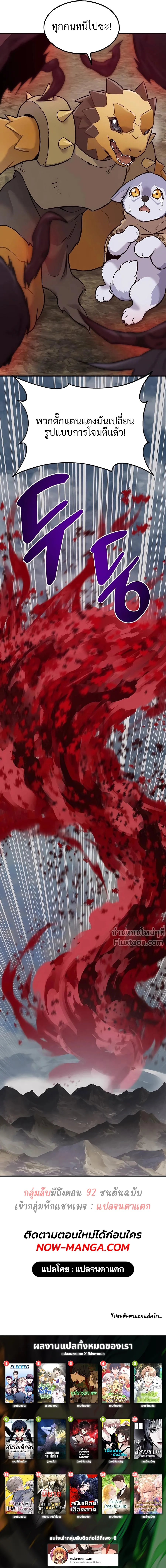 หน้าที่ 42