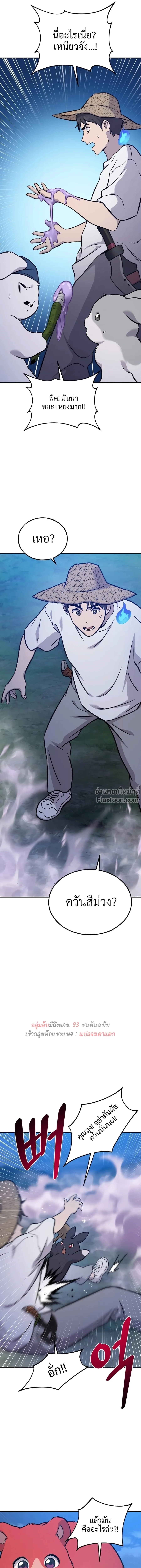 หน้าที่ 31