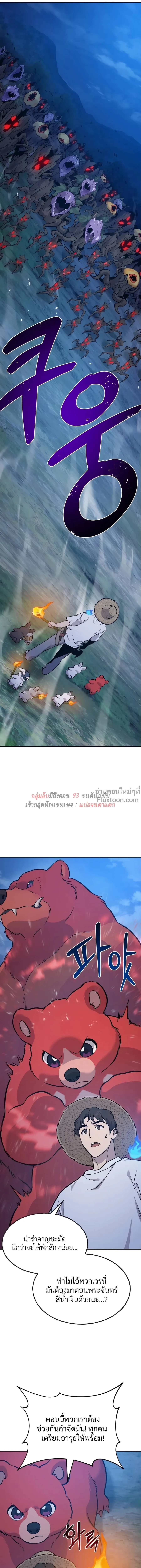 หน้าที่ 27