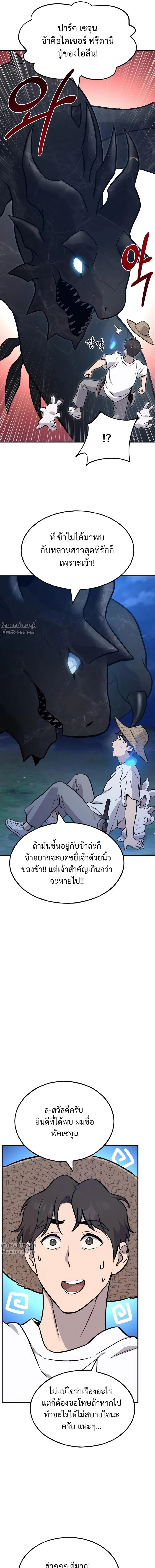 หน้าที่ 10