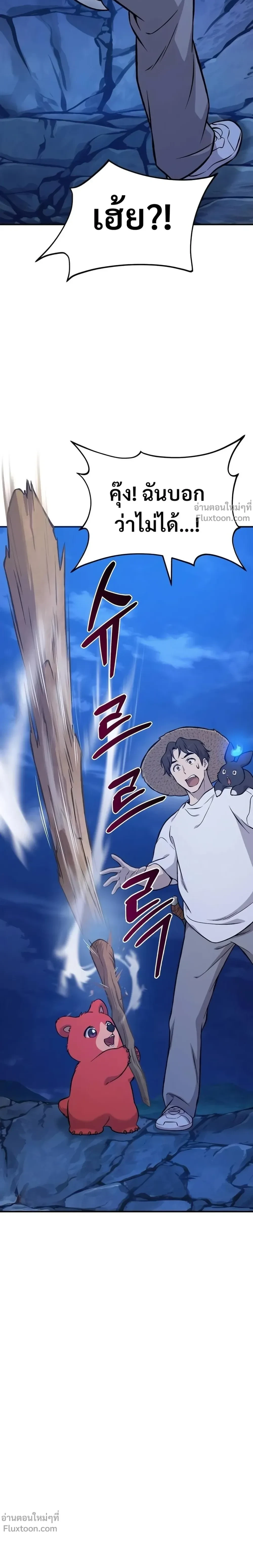 หน้าที่ 43