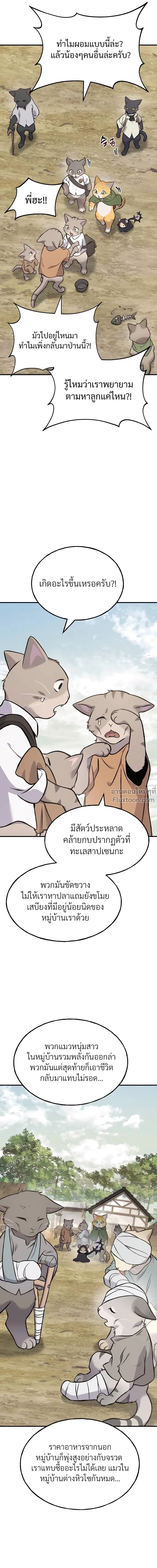 หน้าที่ 35